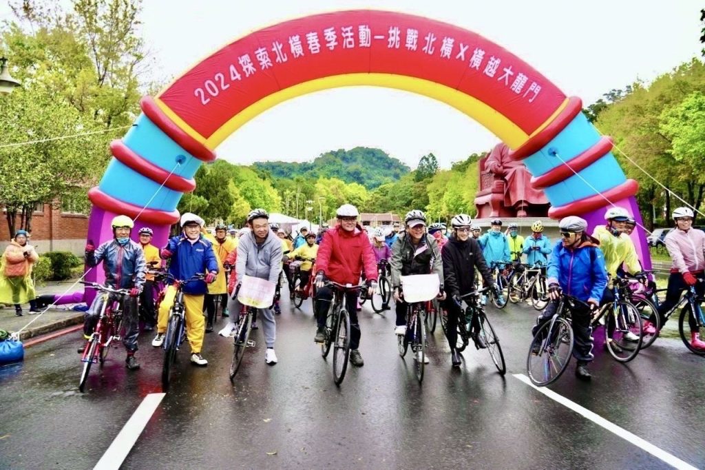 「2024探索北橫春季自行車活動-挑戰北橫X橫越大龍門」櫻花勇士騎行 活動完美落幕